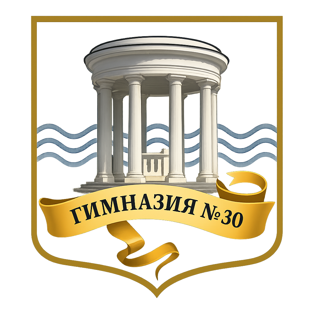Герб школы