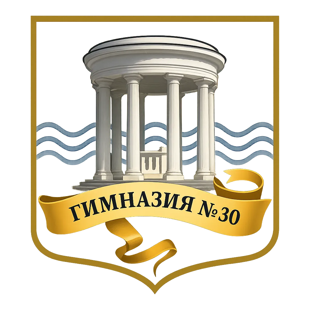Герб школы